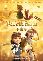 3D The Little Prince (English Version)