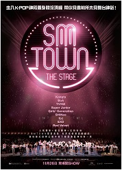 SMTOWN THE STAGE