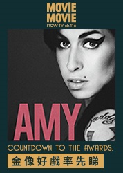 MOViE MOViE Countdown to the Awards:AMY