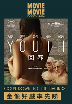 MOViE MOViE Countdown to the Awards:Youth