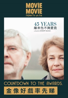 MOViE MOViE Countdown to the Awards:45 Years