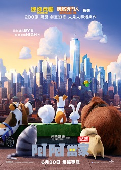 3D The Secret Life Of Pets (English Version)