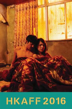 White Lies, Black Lies(HKAFF 2016)