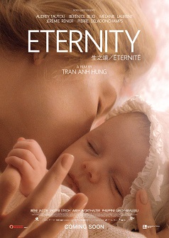 Eternity(FCP 2016)