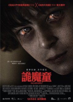 Incarnate