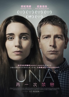 Una(Special Screening)