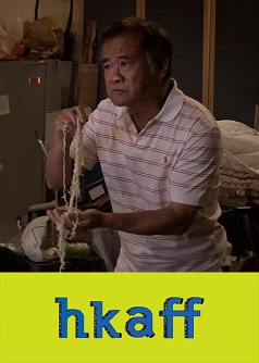 擬音(HKAFF 2017)