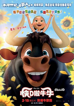 3D FERDINAND(Cantonese Version)