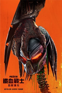 2D The Predator