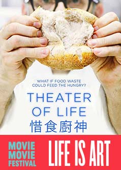Theater of Life(MOViE MOViE: Life is Art)