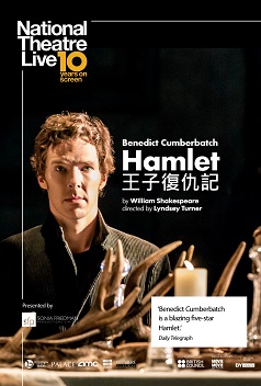 Hamlet(NT Live 2019-20)