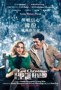 Last Christmas