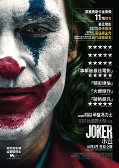 IMAX Joker