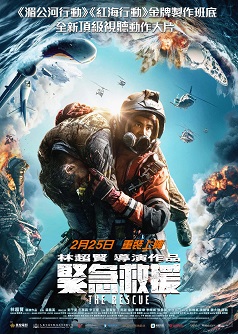 THE RESCUE