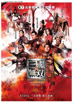 Dynasty Warriors