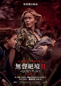 IMAX A Quiet Place Part II