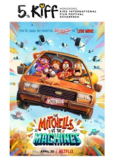 THE MITCHELLS VS. THE MACHINES(KIFF2021)
