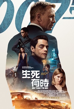 IMAX 2D No Time To Die