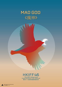 Mad God(HKIFF46)