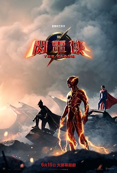 4DX THE FLASH