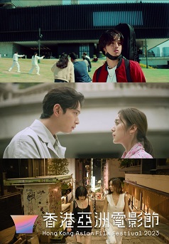 Hong Kong In The Lens By Asian Directors