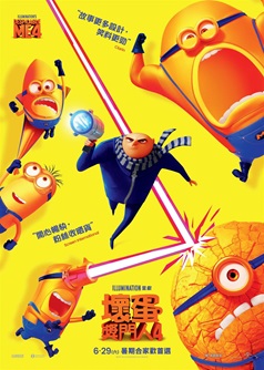 4DX Despicable Me 4(English Version)