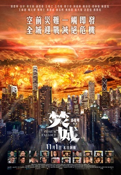 CGS Cesium Fallout(Atmos)
