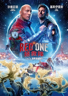 Red One (Special Screening)