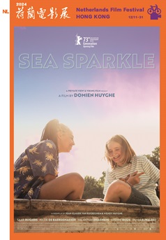 Sea Sparkle(NLFF2024)