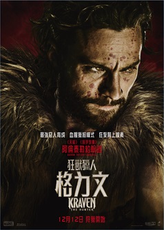 CGS Kraven The Hunter