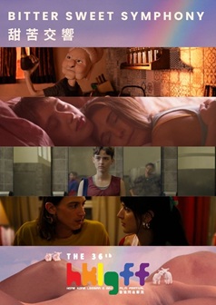 International Queer Shorts: Bitter Sweet Symphony (HKLGFF 2025)