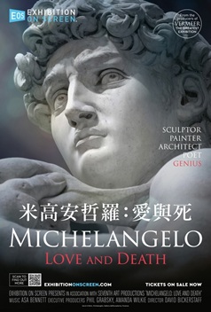 Michelangelo - Love & Death (EOS 2025)