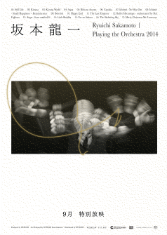 Ryuichi Sakamoto | Playing the Orchestra 2014