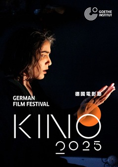 The Light(KINO)