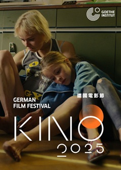 Gina(KINO)