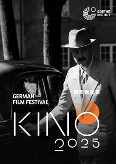 The Disappearance of Josef Mengele(KINO)