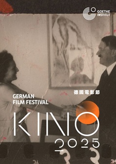 Riefenstahl(KINO)