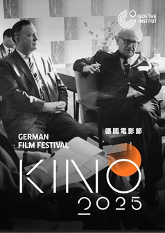 律政強人回憶錄(KINO)