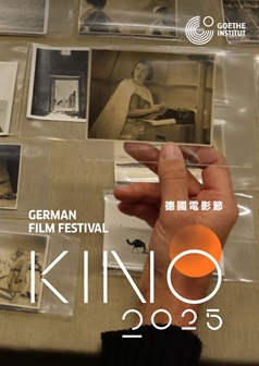 Pandora's Legacy(KINO)