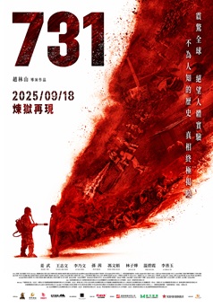 731