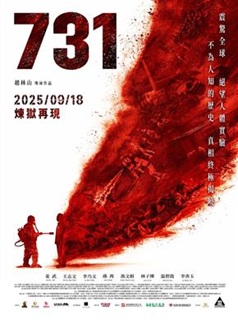 731