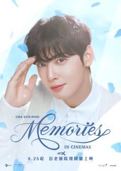 4DX CHA EUN-WOO: MEMORIES IN CINEMAS