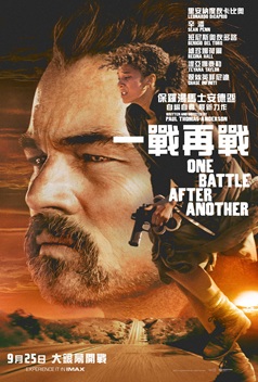 IMAX 一戰再戰