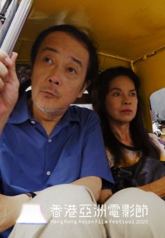 Diamonds in the Sand(HKAFF2025)