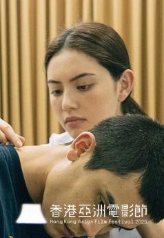 Heart Attack(HKAFF2025)