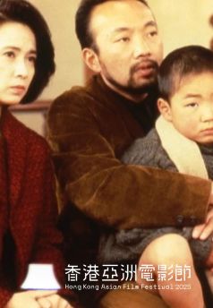 Nowhere Man(HKAFF2025)