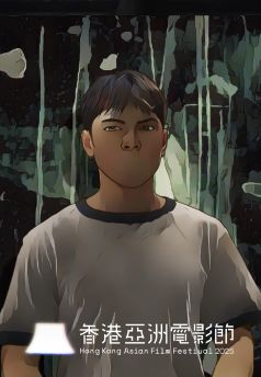 The Missing(HKAFF2025)