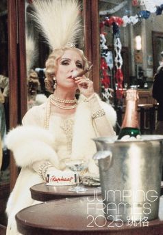 Le Bal(JFHK2025)