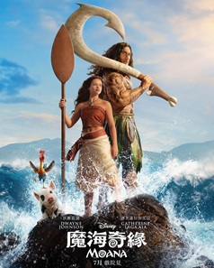 Moana