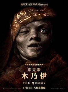 LEE CRONIN'S THE MUMMY